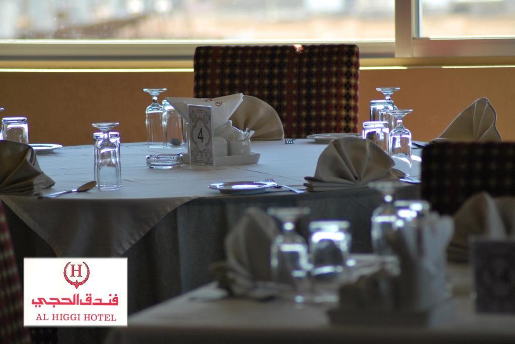 Al Higgi Hotel Yanbu Εξωτερικό φωτογραφία